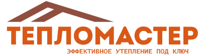 Утепление зданий и сооружений под ключ в Павлове. Гарантия качества. 2026